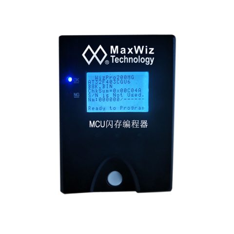 国产MCU编程器 WizPro200MG