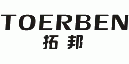 拓邦